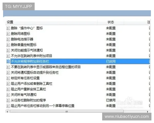 关于竞技宝的网址变更通知及其对用户登录体验的影响分析