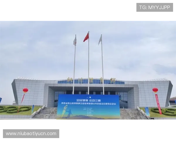 尊宝体育携手多方资源共建体育生态圈，推动体育文化繁荣与全民健身热潮