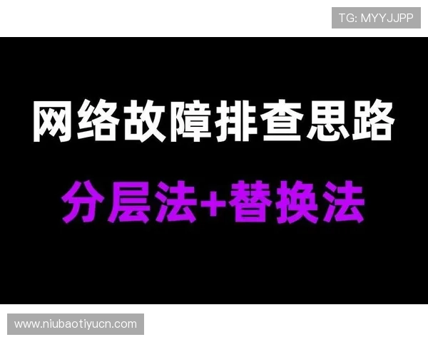 MK体育在线登录遇到问题怎么办?详细解决方案与常见故障排查 MK体育在线登录遇到问题怎么办?详细解决方案与常见故障排查