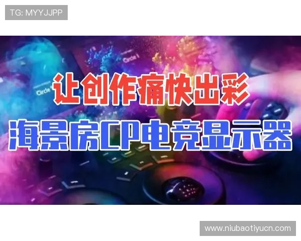 三亿电竞：电竞内容创作与传播的新趋势，满足不同用户的多样需求