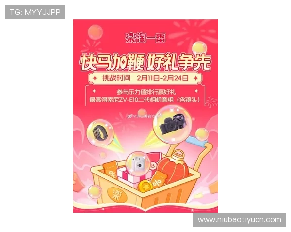 优发网址最新优惠活动与福利礼包,助力玩家轻松赢取丰富奖励提升游戏乐趣 优发网址最新优惠活动与福利礼包,助力玩家轻松赢取丰富奖励提升游戏乐趣