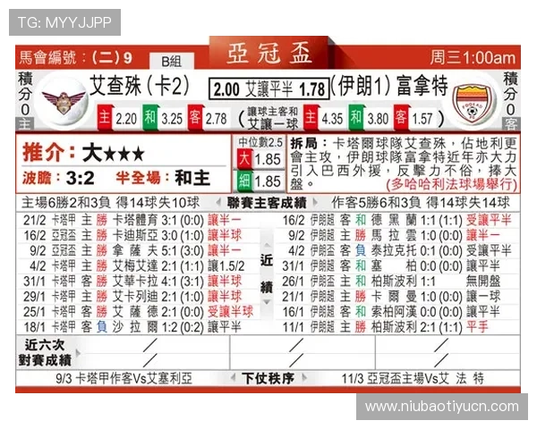 八方体育运动装备推荐：提升运动表现的专业装备购买指南