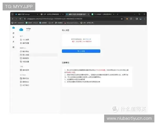 开云网址娱乐平台多平台兼容，支持手机电脑多设备同步畅玩体验