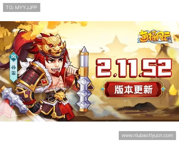 新宝官网最新版本上线,全面介绍游戏特色与玩法攻略,助你轻松掌握游戏技巧