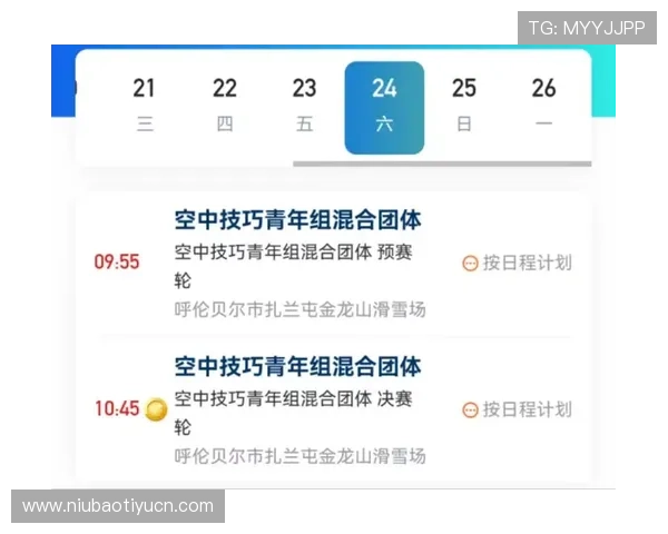 海德体育下载全流程详解,轻松掌握体育赛事直播与投注技巧 海德体育下载全流程详解,轻松掌握体育赛事直播与投注技巧