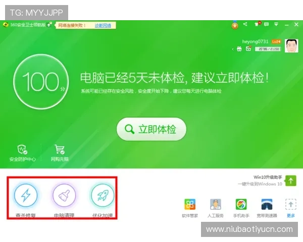 宝赢体育网页版登录入口全面指南帮助玩家轻松进入官方平台体验优质体育赛事