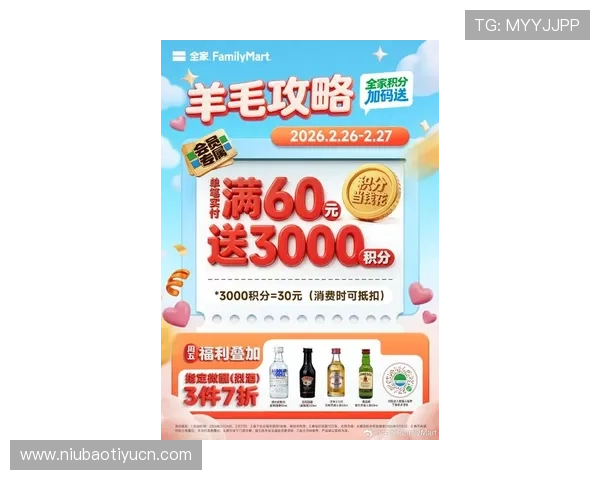 欧博网娱乐最新优惠活动：丰富奖励机制助你轻松赢取丰厚奖励