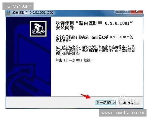 雷火体育下载详细教程，轻松掌握下载安装流程与常见问题解决方案