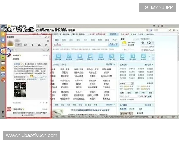 中国足彩即时比分直播软件推荐帮助足球迷轻松追踪每场比赛的最新比分动态 中国足彩即时比分直播软件推荐帮助足球迷轻松追踪每场比赛的最新比分动态