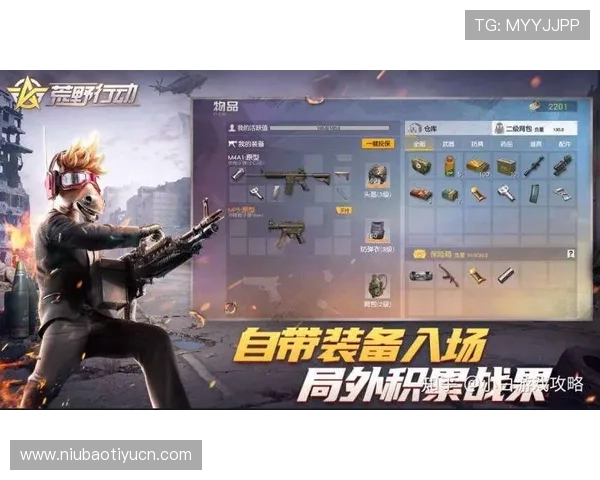 如何通过半岛app获取最新游戏资讯和丰富的社区互动体验 如何通过半岛app获取最新游戏资讯和丰富的社区互动体验