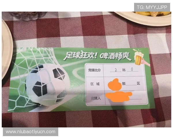 掌握世预赛竞猜d一六八技巧提升中奖率实现足球竞猜的最大收益 掌握世预赛竞猜d一六八技巧提升中奖率实现足球竞猜的最大收益