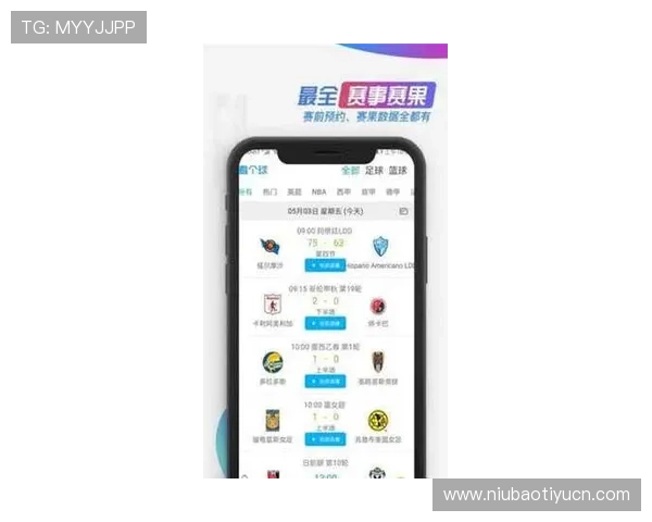 斗球看球app官方下载最新版安全可靠的下载渠道推荐与安装步骤